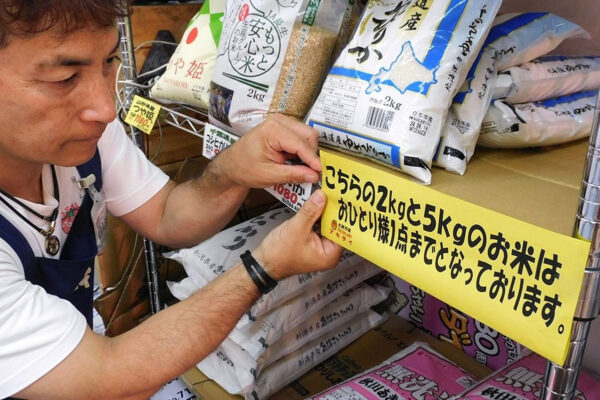 Jepang Terancam Ketergantungan Beras Impor, Ini Penyebabnya